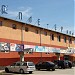 Пле-ер ООД (bg) in Pleven city