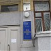 Украинский гидрометеорологический центр (УкрГМЦ) в городе Киев