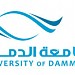 Imam Abdulrahman Bin Faisal University