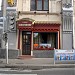 Кафе тибетской кухни «ШангШунг» в городе Москва
