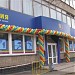 Спортивный магазин «Спортландия» в городе Смоленск