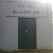 ਫ਼ਰਦ-ਕੇਂਦਰ (Fard Kendra)