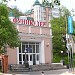 Нижний павильон фуникулёра в городе Владивосток