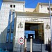 مجمع المحاكم   كمبيوتر العوامي (ar) in Aswan city
