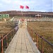 Memorial Cemetery of Jashari family