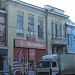 Магазин «ЦентрОбувь-Самара» в городе Самара