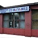 ООО «МаГИя МЕД» — магазин «Медицинская одежда» в городе Москва