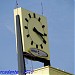 O Relojão - Edifício América  na Londrina city