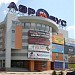 Торгово-офисно-развлекательный центр «Аэробус» в городе Москва