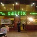 Çeltik Kebap in İstanbul Büyükşehir Belediyesi city