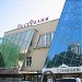 Торговый центр «ВестФалия» в городе Владивосток