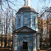 Храм во имя иконы Божией Матери «Знамение» при ГНЦ РФ ИТЭФ в городе Москва