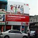 AirTell in Kandy city
