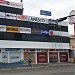 Ferretería Mora en la ciudad de Zona Metropolitana de Tampico