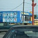 Moo Duk Kwan (escuela de tae kwon do) en la ciudad de Zona Metropolitana de Tampico