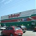 suBodega! Suc.Curva en la ciudad de Zona Metropolitana de Tampico