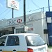 Antes Banco HSBC Tampico Norte en la ciudad de Zona Metropolitana de Tampico