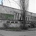 Заброшенный дом культуры военных строителей в городе Севастополь