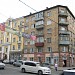 ул. Адмирала Фокина, 27 в городе Владивосток