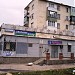 Заброшенный продуктовый магазин в городе Севастополь