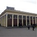 Северный наземный вестибюль станции метро «Динамо» (вход № 2) в городе Москва