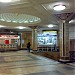 Станция метро «Киевская» Филёвской линии в городе Москва