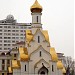 Храм святого благоверного князя Александра Невского в Кожухове в городе Москва