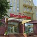 Hotel şi Restaurant “Manhattan” **** (ro) в городе Кишинёв