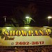 Showpana Bar (pt) in Rio de Janeiro city