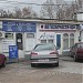 «Автодвор» и часть завода Молот в городе Севастополь