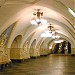 Станция метро «Таганская» Кольцевой линии в городе Москва