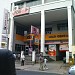 NSB / NDB / British Council ( Kandy) in Kandy city