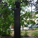Бюст Ф.Э. Дзержинского в городе Красногорск