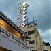 Vogue Jewellers in Kandy city