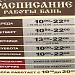 Здесь были МУП «Красногорские бани» в городе Красногорск