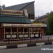 Кофейня «Шоколадница» в городе Долгопрудный