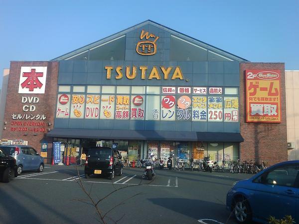 精文館書店 下瀬谷店 横浜市