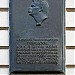 Мемориальная доска А. М. Горькому в городе Москва