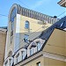 Бизнес-центр «Дом Чаплыгина» в городе Москва