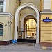 Бизнес-центр «Дом Чаплыгина» в городе Москва