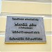 Жилой дом Гурьевых — памятник архитектуры в городе Москва