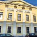 Жилой дом Гурьевых — памятник архитектуры в городе Москва