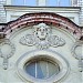 Доходный дом — памятник архитектуры в городе Москва