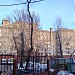 Бывший жилой дом работников Министерства государственной безопасности (МГБ) СССР в городе Москва