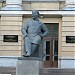 Памятник гинекологу В. Ф. Снегирёву в городе Москва