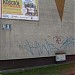 ul. Jana III Sobieskiego, 9 in Słupsk city