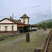 Lewistown, PA, Amtrak Station