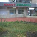 Obolon market (en) в городе Умань