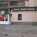 Дежурная аптека «Доктор Столетов» в городе Москва