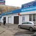 Автосервис, два магазина запчастей, шиномонтаж в городе Москва